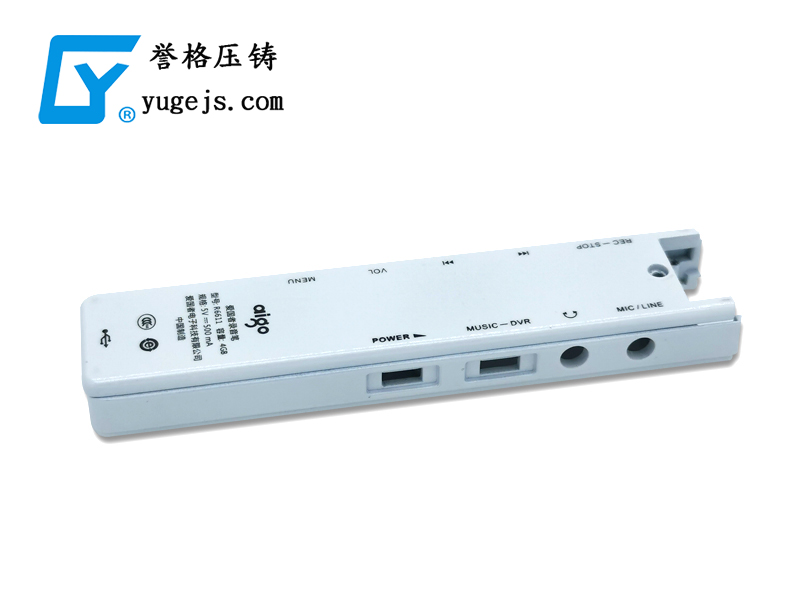 壓鑄件的一些缺陷，深圳壓鑄公司